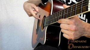 Игра пальцами на гитаре (Качественный видеоурок)