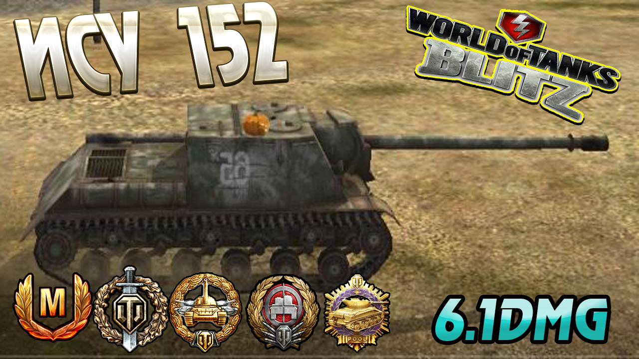 ИСУ-152 Зверобой 6.1 Damage 6 Kills World of Tanks Blitz Replays vovaorsha Wot Blitz смотреть онлайн