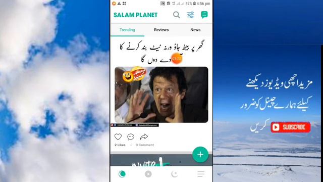 How To Earn Money Online From Pakistani Salam Planet App||Salam Planet Lifestyle App For Muslims смотреть онлайн