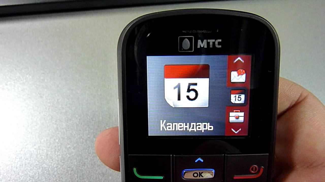 Телефон MTC 268 смотреть онлайн