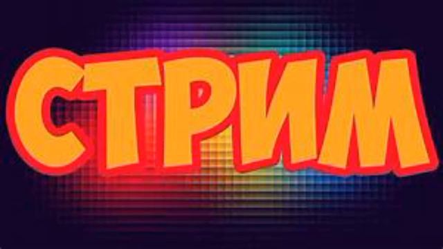 #Stream Online 1080 HD Тест RDR 2 смотреть онлайн