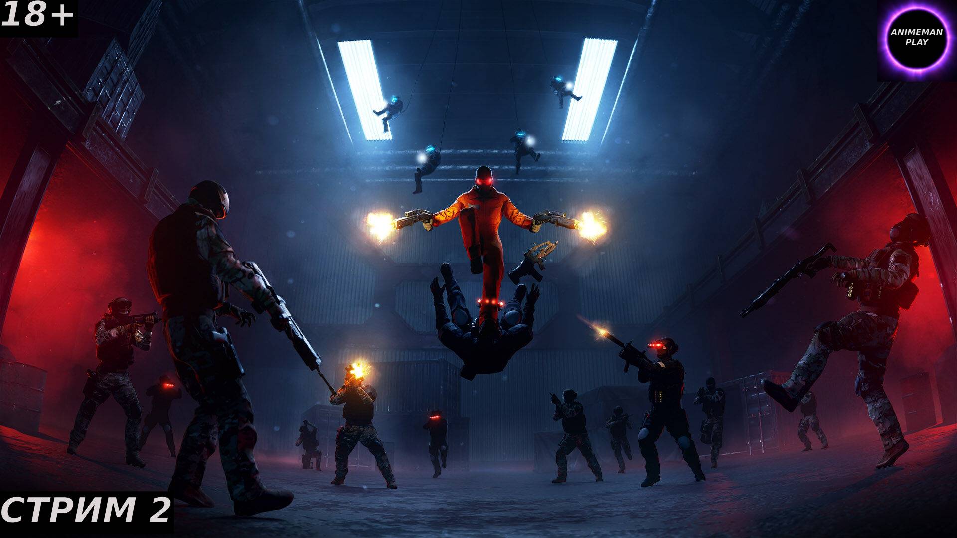 ⚫️TREPANG 2 БОЛЬШЕ ЧЕМ ШУТЕР⚫️ПРОХОЖДЕНИЕ НА РУССКОМ⚫️СТРИМ 2⚫️ФИНАЛ⚫️PC⚫️