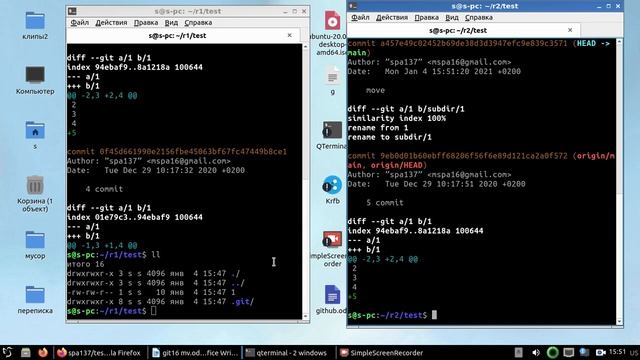 git, часть 16 mv смотреть онлайн