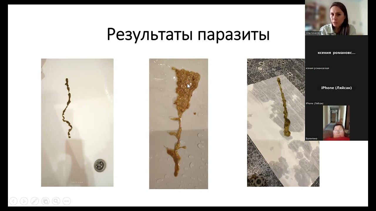 Паразиты. Эфир от 15.03 смотреть онлайн