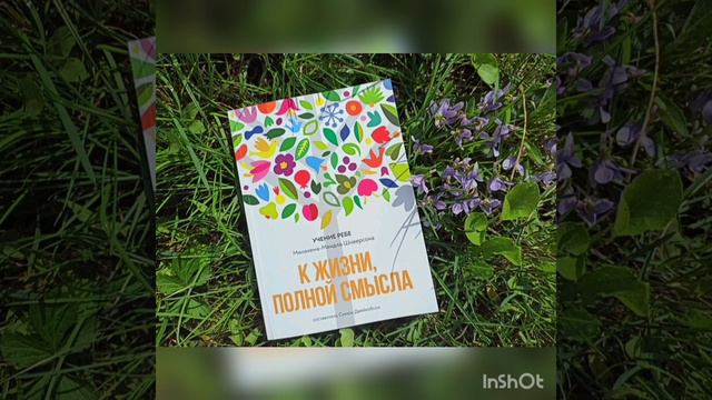 Часть 2 Раздел 21 ЖЕНЩИНЫ И МУЖЧИНЫ