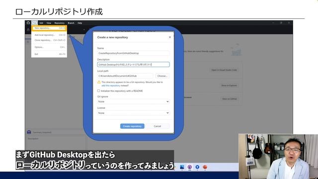 【ちょっと難しいかも？シリーズ】今度こそ！けどGitHub Desktopでマスターしよう！GitHub！ смотреть онлайн