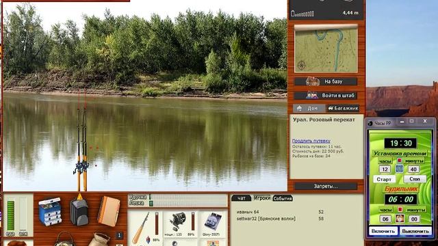 все О Русской Рыбалке 3 99 Норвегия смотреть онлайн