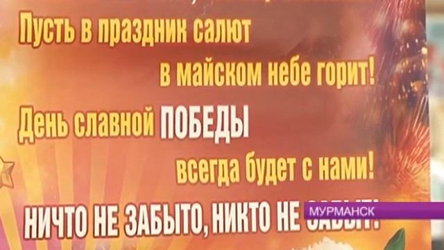 Более 6 тысяч ветеранов Мурманской области получат единовременные выплаты ко Дню Победы.