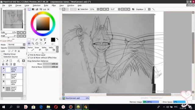 [SAI] -Дым из зеркала- смотреть онлайн