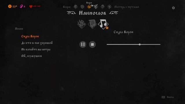 КАК ГРЕБЕНЬ ОТБИРАЮТ ► Black Book (Чёрная Книга) #6 смотреть онлайн