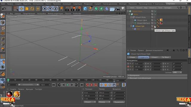 3D анимация. Огненный текст и логотип пожарных. смотреть онлайн