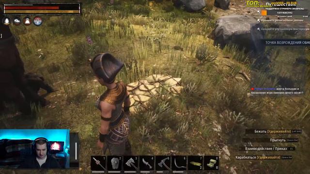 Conan Exiles общение на воскресном стриме смотреть онлайн