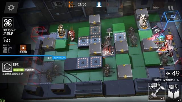 [Arknights] CC#0 Day 10 Map - New Street: Highest Lv15 Risk feat Magallan S1 Showcase смотреть онлайн