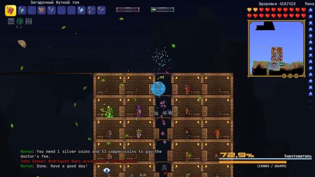 гайд - как правильно играть в террарию | terraria смотреть онлайн