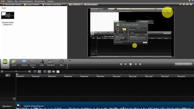 #2 Как убрать черные полосы в Camtasia Studio 8.4 смотреть онлайн
