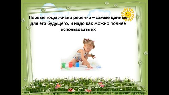 Развитие творческих способностей у детей смотреть онлайн