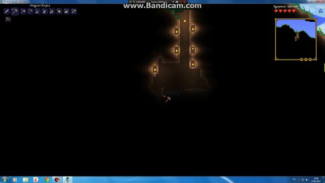 Прохождение игры Terraria - 3 часть смотреть онлайн