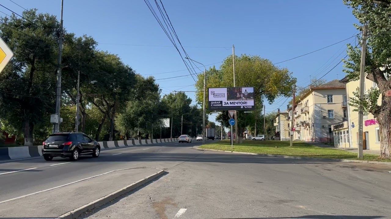 Ростов-на-Дону, пр-кт Шолохова, 232 А смотреть онлайн