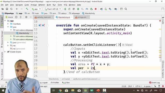 14 Android Kotlin Ellipse Calculator write app code get and set data from or to components, u смотреть онлайн
