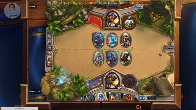 HearthStone  Кто такой SilverName ? колода Паладин на Мурлоках