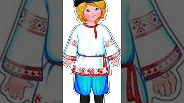 Одежда народов России смотреть онлайн