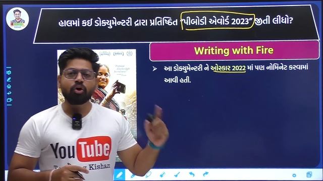 મે 2023 સંપૂર્ણ Current Affairs | May Month Current Affairs By Kishan Patel смотреть онлайн