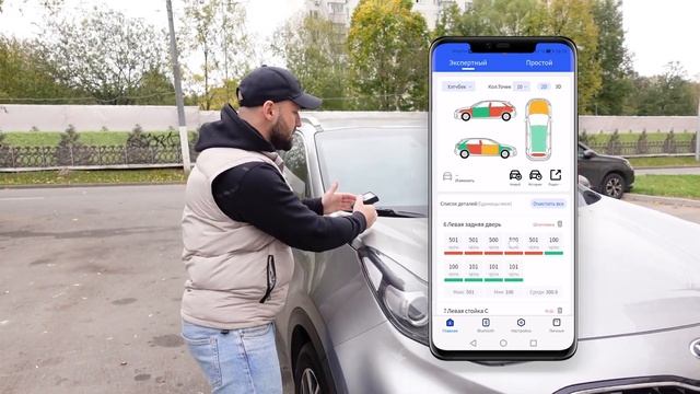 Лучший толщиномер rDevice RD-1000 Pro V.2. Два экрана. Определение металлизированной шпатлевки смотреть онлайн