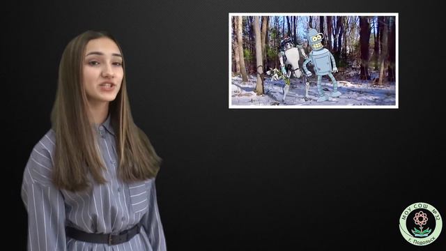 Звезды говорят. Астрологический прогноз и поздравление. смотреть онлайн