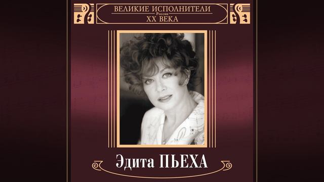 Osen' (2019 Remaster) смотреть онлайн
