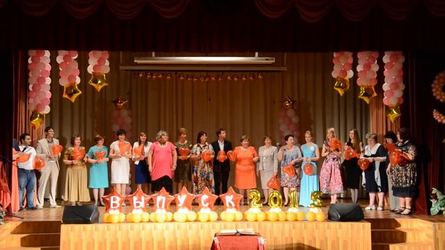 Выпускной*2015, прощальные слова учителей - 11а школа 2009 смотреть онлайн