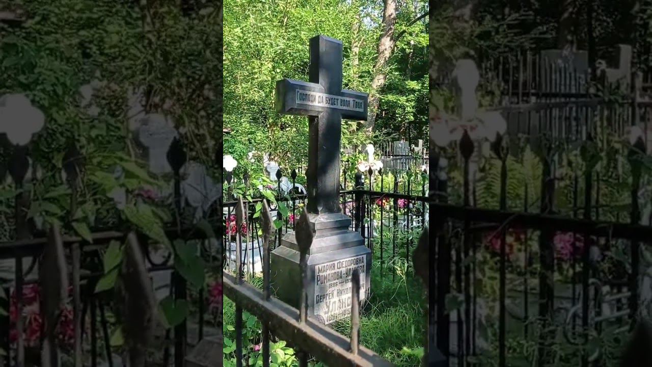 Байки из склепа. Родители великой балерины Улановой. Большеохтинское кладбище. Санкт-Петербург. смотреть онлайн