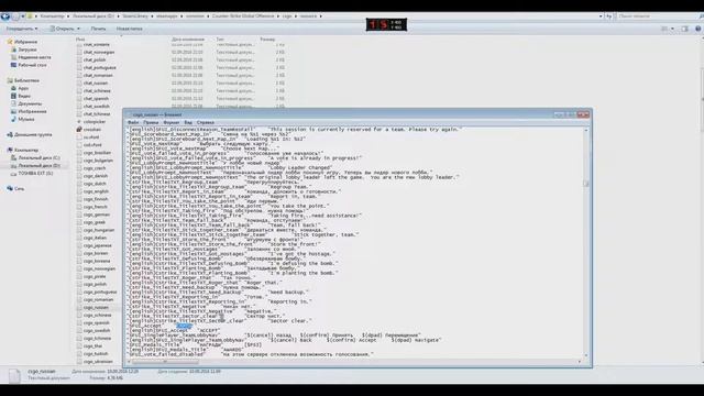 КАК ПОМЕНЯТЬ КНОПКУ ПРИНЯТЬ В CSGO смотреть онлайн