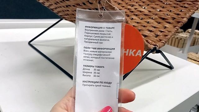 ?ИКЕА ЭКСКЛЮЗИВНЫЕ НОВИНКИ?ЦВЕТОЧНЫЙ МАРТ В ИКЕА 2021? смотреть онлайн