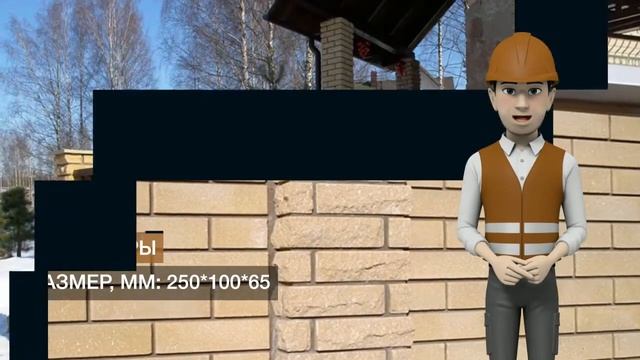 ТД "Кирпичник" (БСК) Кирпич силикатный лицевой скол-рельеф, "БЗСК", г. Боровичи смотреть онлайн