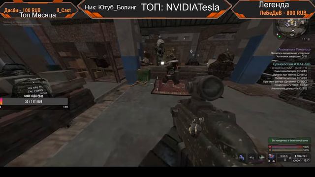 🎮Stalcraft 🎁 Розыгрыш FH P-90 в конце стрима, Ждём тебя Мой Друг👑 смотреть онлайн