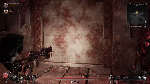 Ремнант 2 мир Йаэша локация Просторная просека, иллюзорная стена и решение головоломки за ней смотреть онлайн