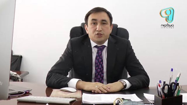 Поздравление от Департамента государственных доходов по СКО смотреть онлайн