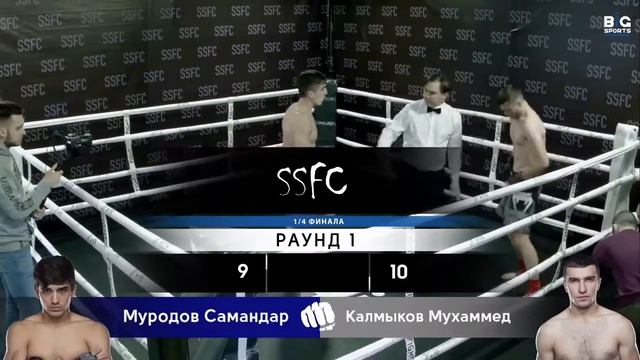 Самандар Vs Калмиков.   чемпион EFC Vs HARDCORE