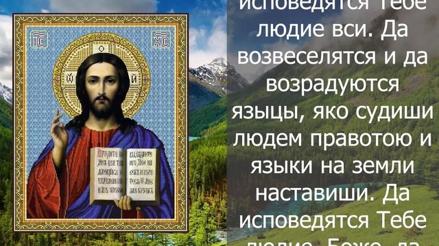 ПОТРАТЬ 1 МИНУТУ! ИЗБАВЬСЯ ОТ БОЛЕЗНЕЙ И ВЕРНИ ЗДОРОВЬЕ ! Молитва Господу Богу смотреть онлайн