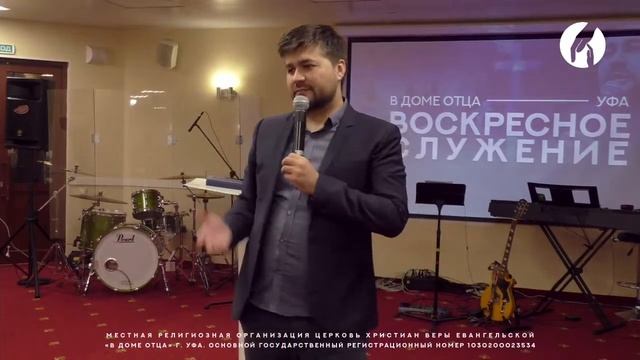 Богослужение церкви "В Доме Отца" - 22.10.2023 смотреть онлайн