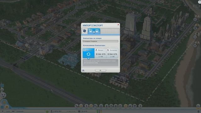 КРУПНЫЙ ПРОЕКТ НА 25 МИЛЛИОНОВ?! СТРОИМ КОСМИЧЕСКИЙ ЦЕНТР! ▶Прохождение #13◀ SimCity 5 смотреть онлайн