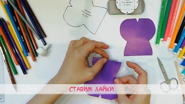 Поделка из бумаги Весы. Технология 3 класс смотреть онлайн