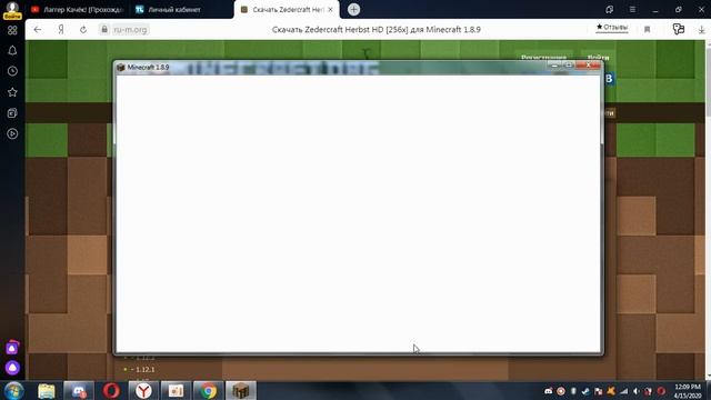Как установить Ресурс Пак на Майнкрафт 1.8.9 смотреть онлайн