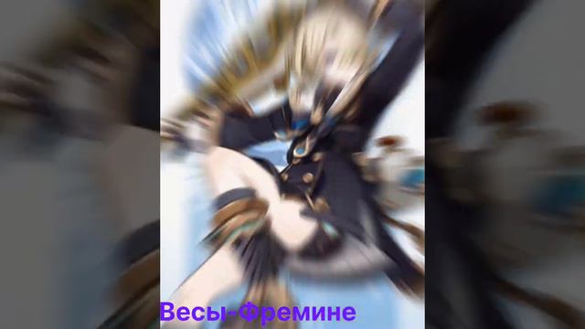 Твой персонаж из игры GENSHIN IMPACT по знаку зодиака (ЧАСТЬ 3). смотреть онлайн