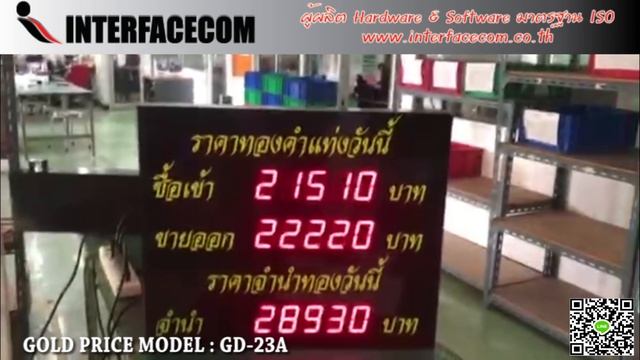 506-REVIEW GOLD PRICE MODEL:GD-23A ป้ายราคาทองดิจิตอล смотреть онлайн