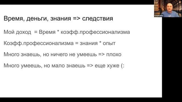 Как построить карьеру в IT смотреть онлайн
