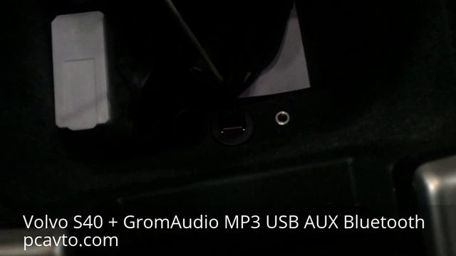 Volvo S40 + GromAudio MP3 USB AUX Bluetooth (pcavto.com) смотреть онлайн