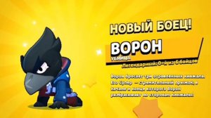 КОД НА СПАЙКА, ЛЕОНА, ВОРОНА В БРАВЛ СТАРС!