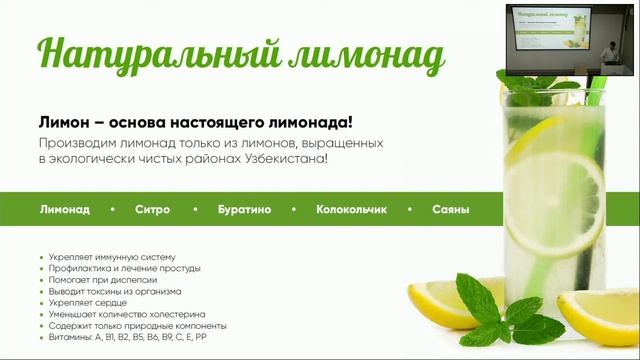 Мастер-класс: Правила создания успешных бизнес-презентаций смотреть онлайн