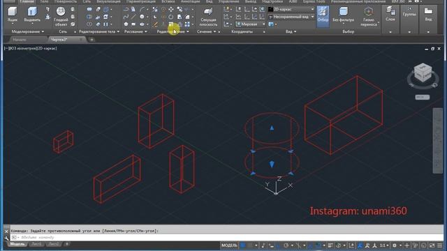 AutoCAD 3D 74 смотреть онлайн